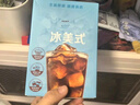雀巢（Nestle）【代言人丁禹兮同款】冰美式速溶黑咖啡闪溶0糖0脂*2g*30条 实拍图