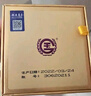 钓鱼台  贵宾酒（珍藏版）酱香型白酒 53度 500ml 单瓶装  实拍图