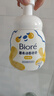 碧柔（Biore）氨基酸洁面泡160ml 洗面奶男女士 控油深层清洁毛孔护肤自营 实拍图