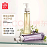 名创优品（MINISO）白茶卸妆油清爽温和深层清洁敏感肌不刺激眼唇面部 白茶净颜卸妆油 实拍图