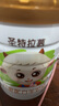 圣元优博圣特拉慕幼儿配方羊奶粉12-36月3段150克欧洲奶源 实拍图