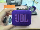 JBL GO4 音乐金砖四代 【国家补贴】蓝牙音箱 户外便携音箱 手机电脑音响 双11购物 jbl go4 烟影紫 实拍图