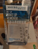 美宝莲眼唇卸340ml套装(70ml*2+40ml*5)卸妆油卸妆水深层清洁生日礼物女 实拍图