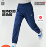 asics亚瑟士童装春夏季男女童舒适防蚊裤轻薄防晒裤百搭运动裤 0793深蓝 170 cm 实拍图