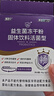 江中益生菌冻干粉800亿CFU/袋2g*4条 成人肠胃肠道益生元调理活性菌 实拍图
