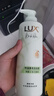【准新品】力士（LUX）精油香氛系列清新小苍兰香氛洗发露470G 72小时留香 长效去屑 实拍图