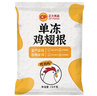 CP正大食品白羽鸡翅根3斤  生鲜冷冻 鸡肉鸡翅小鸡腿 烤卤凉拌煎炸 实拍图