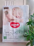 好奇（Huggies）【尿裤免费送】NB30心钻装小森林纸尿裤透气迷你装【只返1次】 实拍图