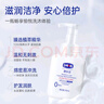 露安适初生倍护洗发沐浴泡泡二合一300ml 婴儿宝宝洗头沐浴泡泡0-3岁 实拍图