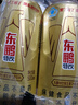 东鹏特饮 维生素功能饮料 500ml*4瓶 实拍图