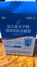 江中益生菌【2个月周期装】12000亿成人儿童孕妇中老年人肠胃调理活菌 实拍图