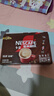 雀巢（Nestle）1+2特浓低糖*速溶咖啡三合一冲调饮品30条390g线条小狗同款 实拍图