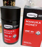康维他（Comvita）麦卢卡蜂蜜UMF15+250g*1新西兰进口送父母送长辈生日礼物节日礼品 实拍图