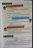 斗半匠新版小学奥数举一反三二年级数学思维训练小学奥数思维训练拓展题解题方法思路提升教程应用题母题大全 实拍图