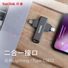 闪迪（SanDisk）128GB Type-C Lightning双接口 苹果手机金属U盘 IX70 苹果MFI认证 iPhone/iPad手机平板电脑优盘 实拍图