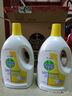 滴露（Dettol）衣物消毒除菌液 去汗味杀菌除螨抑菌孕妇宝宝内外衣可洗 清新柠檬 【店长推荐】 3L 2瓶 实拍图