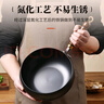 阎铁匠大肚锅章丘炒锅铁锅无涂层家用炒菜锅锻打熟铁锅不易粘已开锅24cm 大肚锅+玻璃盖 24cm 实拍图