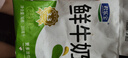 君乐宝（JUNLEBAO）鲜牛奶 200ml*12袋 生牛乳纯牛奶儿童营养早餐低温牛奶 实拍图