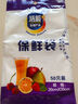【热销100万】洁能抽取式保鲜袋抽取式点断/平口食品级保鲜膜套 【点断式】加大号30*40cm*200只 实拍图