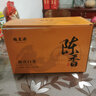福茗源茶叶 陈皮白茶600g 2015陈皮白茶福鼎白茶新会陈皮寿眉礼盒送礼 实拍图