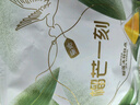 榴芒一刻 榴莲冰粽下午茶点心糕点水晶冰皮粽子榴莲果肉粽45g*10枚 实拍图