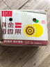京鲜生 正宗钦蜜9号黄金百香果 10粒装/单果60-70g 生鲜水果 源头直发 实拍图