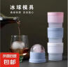 冰箱配件冷冻室双开门冰箱家用威士忌硅胶圆形冰球模具制作器大号球形易脱模冻冰块冰格模具5cm 威士忌 冰球制冰盒 单个体验装 实拍图