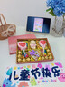 德芙多唯呀巧克力礼盒情人节礼物生日送女友老婆零食高端实用团购 梦幻童年心动礼盒 实拍图