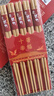 唐宗筷 天然竹筷子-招财猫10双装 家用酒店用 碳化竹筷餐具套装C1091 实拍图