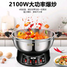 半球（PESKOE） 多功能锅多用途锅电炒锅电蒸锅电煮锅加厚食品级不锈钢电炖锅电火锅炒菜锅大功率 3L 30cm带蒸笼款（适用3-7人） 实拍图