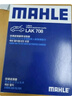马勒（MAHLE）防护型空调滤芯抗病毒LAK1071P新福克斯12-18年/翼虎/福睿斯/MKC 实拍图