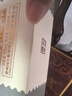 国台 黔韵酒 酱香型白酒 53度 100ml*4瓶 礼盒装 送礼收藏自饮 实拍图