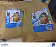 金泰康儿童泡脚药包40g*30包 调理脾胃祛湿泡澡药浴包艾草叶宝宝足浴包 实拍图