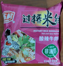 陈村 酸辣牛肉味过桥米线 100g*20袋 免煮米粉粉丝螺蛳粉夜宵方便速食 实拍图