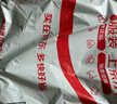京东京造 超耐沙发垫扶手巾靠背四季通用沙发罩防滑坐垫子雪尼尔 70*70cm 实拍图