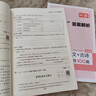 一本文言文+古诗阅读训练100篇七年级上下册 2025版语文同步教材阅读理解解题思路真题专项训练 实拍图