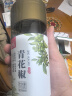 川珍青花椒110g江津九叶青一级特香特麻干藤麻椒火锅配料调料香辛料 实拍图