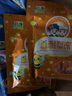 黔康刺梨冻蜂蜜味288g贵州特产休闲小吃零食独立小包装零食礼包 实拍图