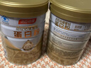 汤臣倍健蛋白粉600g礼盒增强免疫力 含乳清蛋白粉儿童青少年中老年营养品 实拍图