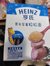 世喜儿童保温杯直饮吸管杯宝宝大容量水壶316L不锈钢学生水杯联名款 实拍图