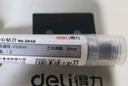 得力(deli) 3846 空心钻装订机刀头φ5.2*30mm 适用机型33015/33667装订机 1支装 实拍图