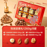 良品铺子悦瑞坚果礼盒1230g/8罐零食大礼包干果礼盒企业团购送礼中秋节 实拍图