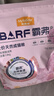 麦富迪猫粮 冻干鲜粮高蛋白成幼猫粮助力免疫 乳鸽鸡肉1.8kg 实拍图