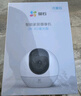 萤石H6免费流量款 无限流量 300万超清 4G精灵球 室内智能监控器家用摄像头 星光夜视 实拍图