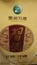 习酒贵州习酒 金质习酒第四代 酱香型白酒 53度高度白酒 53度 500mL 2瓶 礼盒装 实拍图