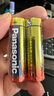 松下（Panasonic）5号五号AA碱性干电池40节盒装适用于遥控器玩具话筒鼠标键盘LR6BCH/2S  实拍图