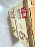 沃隆每日坚果750g/30袋坚果炒货孕妇零食核桃仁干果礼盒零食大礼包 实拍图