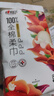 心相印洗脸巾 100%全棉柔巾 80抽 母婴适用悬挂式棉柔巾 双开口随心抽 实拍图