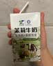 【新日期】天太茉莉雪芽牛奶250ml 口感丝滑健康好喝 礼盒送礼 茉莉牛奶6盒小彩箱 实拍图