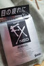 日本参天santen FX AL绿色清凉型眼药水止痒消炎过敏适用缓解眼疲劳改善结膜充血炎症反应12ml*3瓶 实拍图